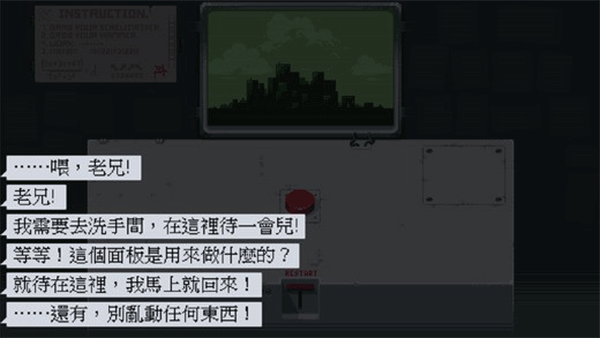 上海海港1:4横滨水手