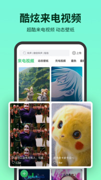 卢卡申科披露普京接到“秘密来电”：也许他会透露是谁联系了他