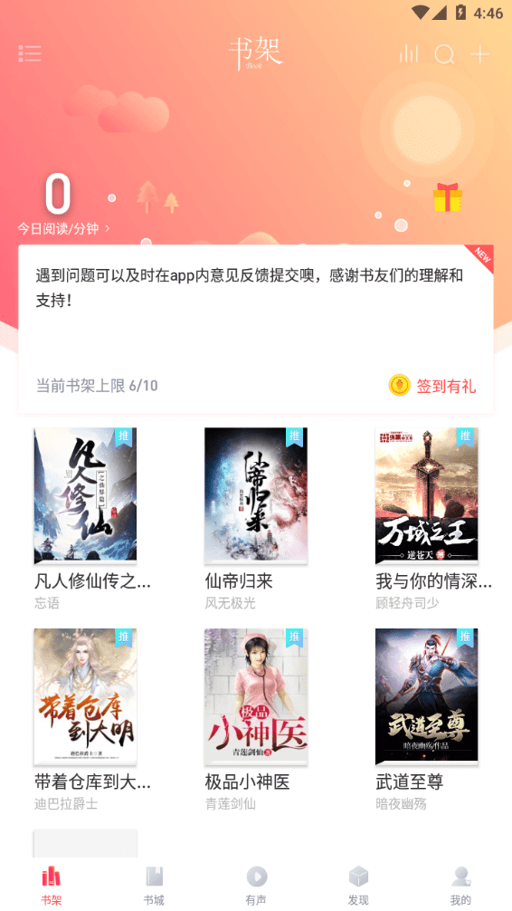 五一假期国内3.14亿人次出游