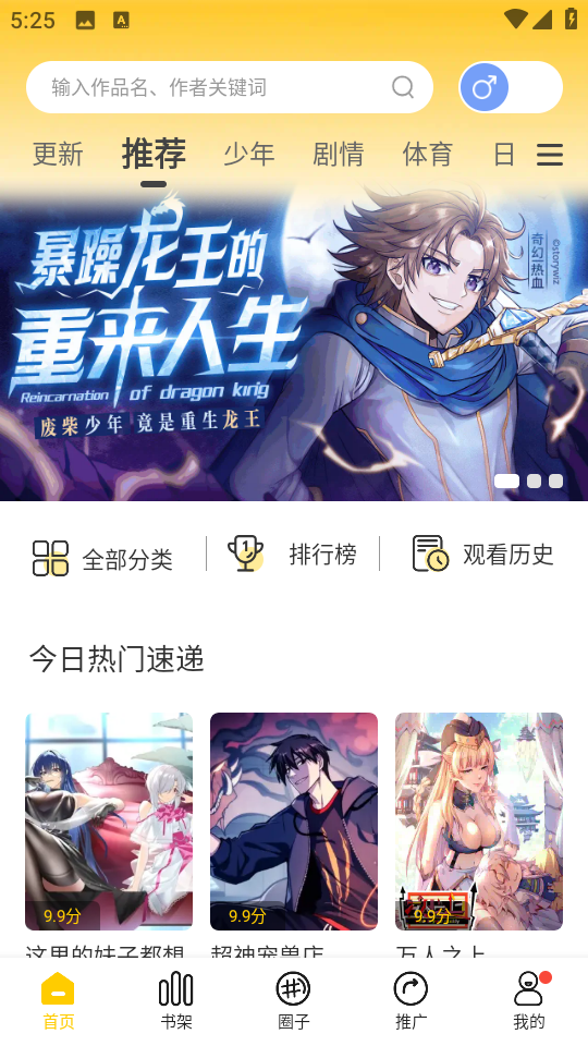 藏在华佗山上的10元动物园