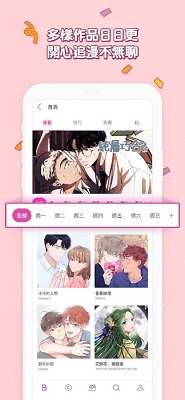 日发万条谣言被抓称不知是哪篇惹祸