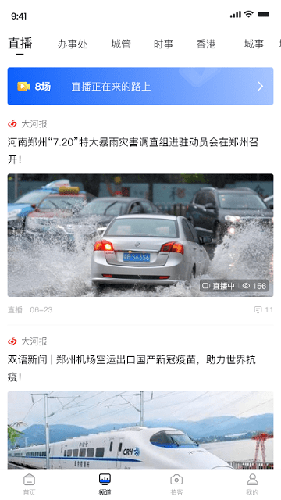 南部战区深夜发声