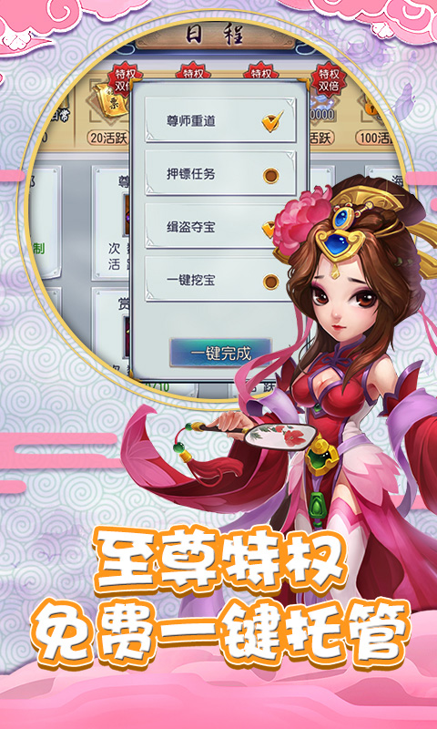 小米回应测试车逃费被罚