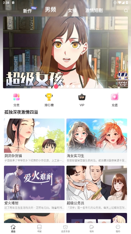 晚上喝奶茶会失眠吗