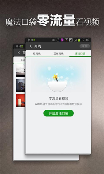 哈曼国际收购Masimo音频业务